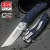 Honshu Black And Blue Sekyuriti Ball Bearing Pocket Knife - D2 Tool Steel Blade, G10 Handle Scales, Steel Pocket Clip -Knife Shop A19 UC3440